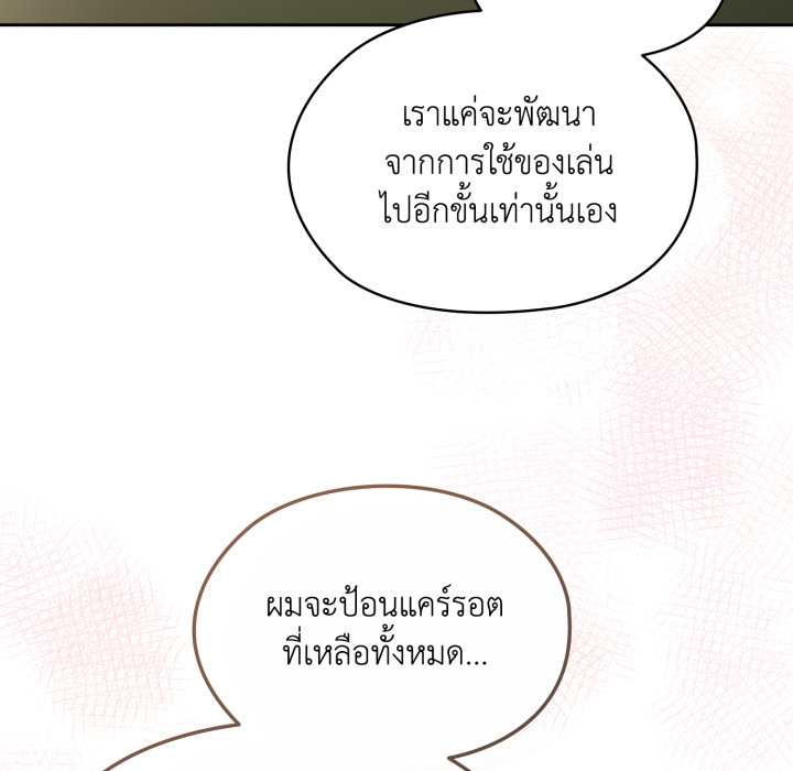 หน้า 69