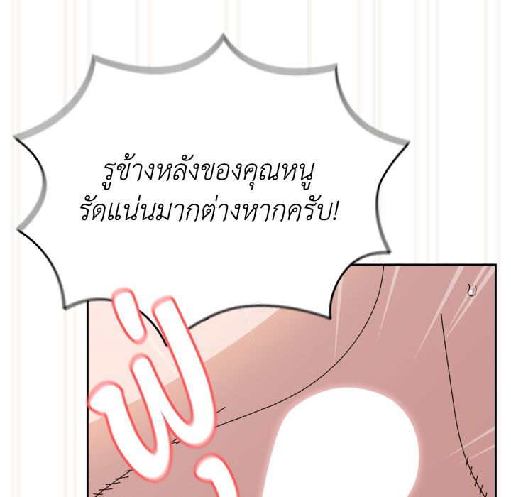 หน้า 88