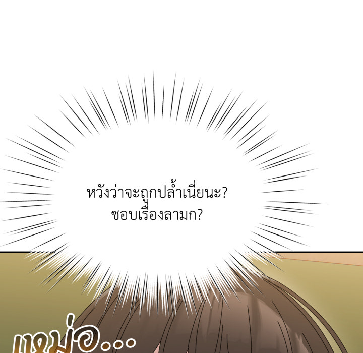 หน้า 100