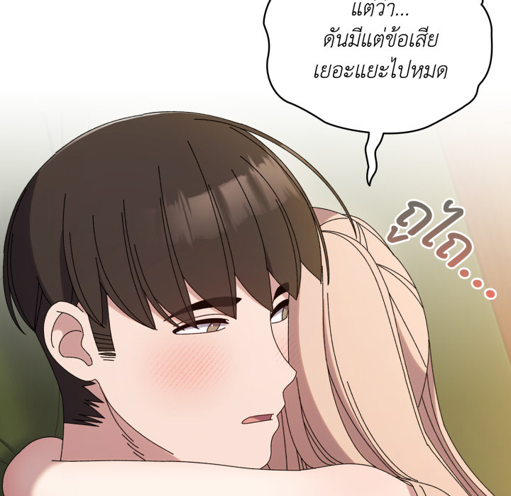 หน้า 105