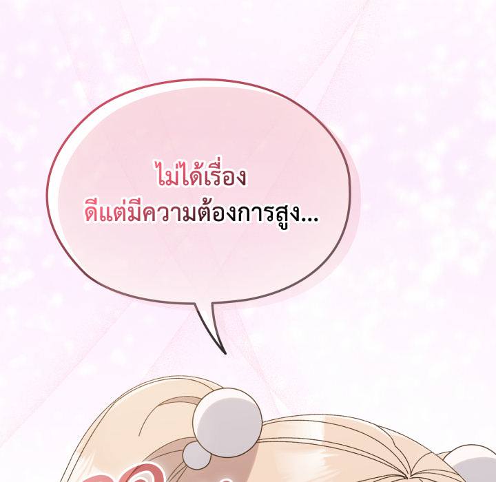 หน้า 112