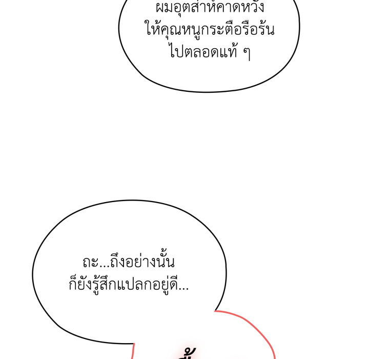 หน้า 118