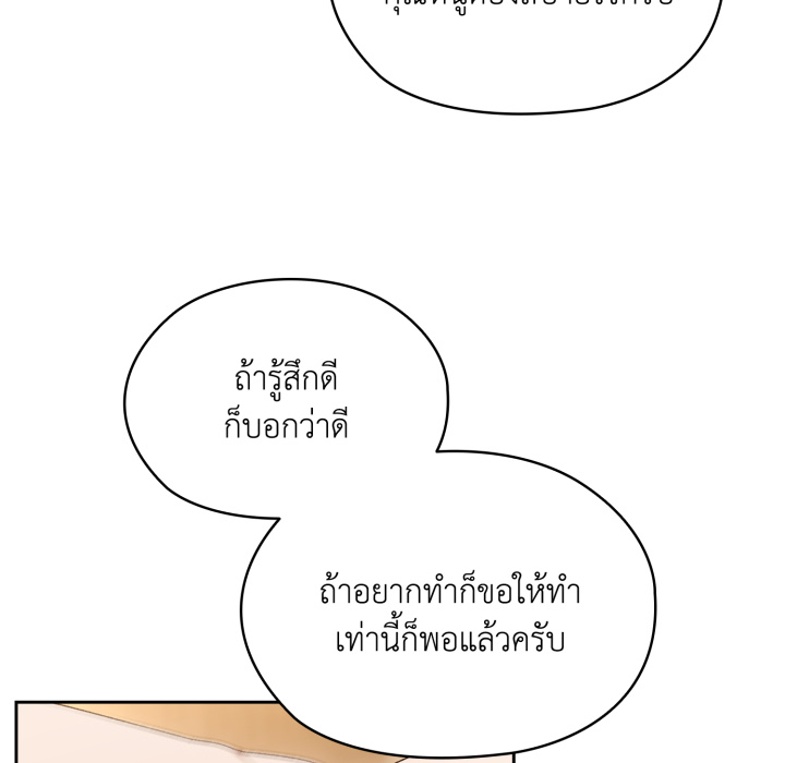 หน้า 120