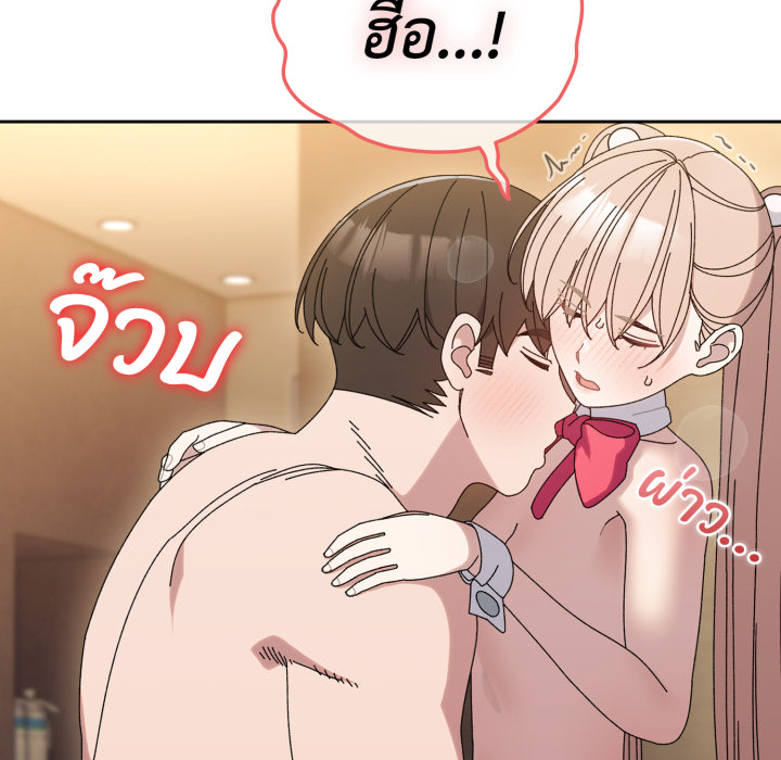 หน้า 121