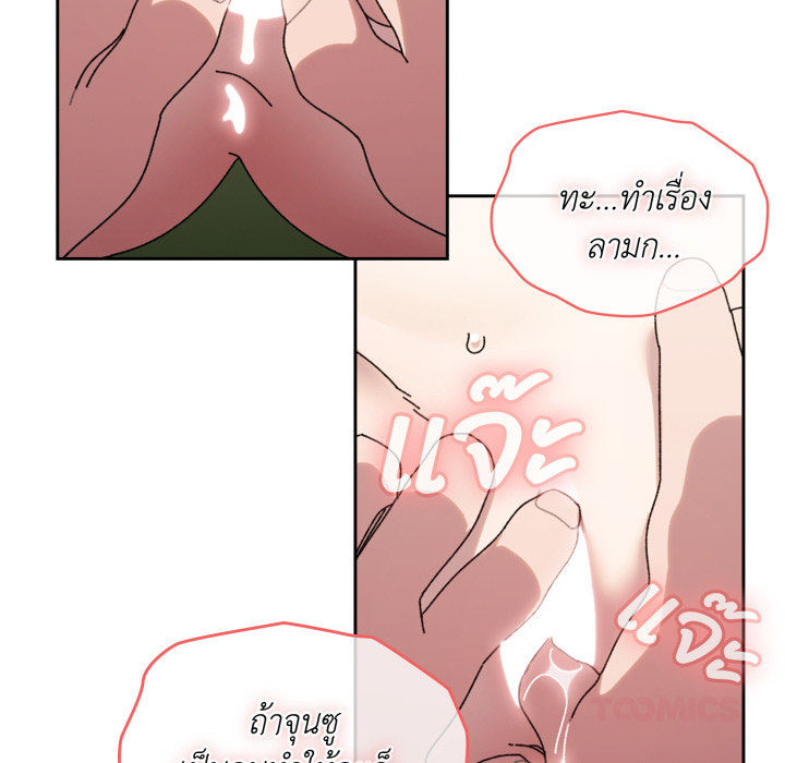 หน้า 131