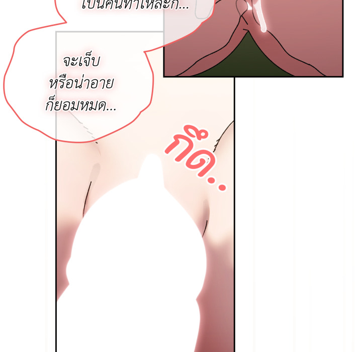 หน้า 133