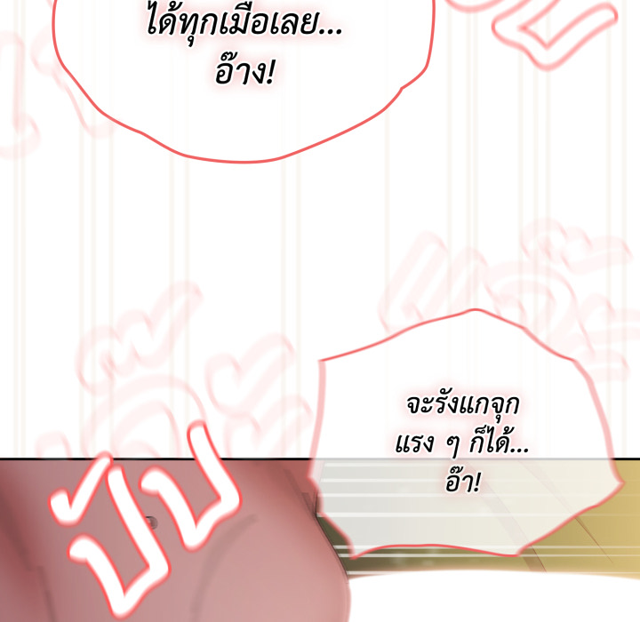 หน้า 134