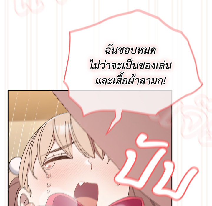 หน้า 136