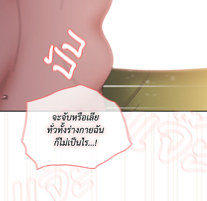 หน้า 137