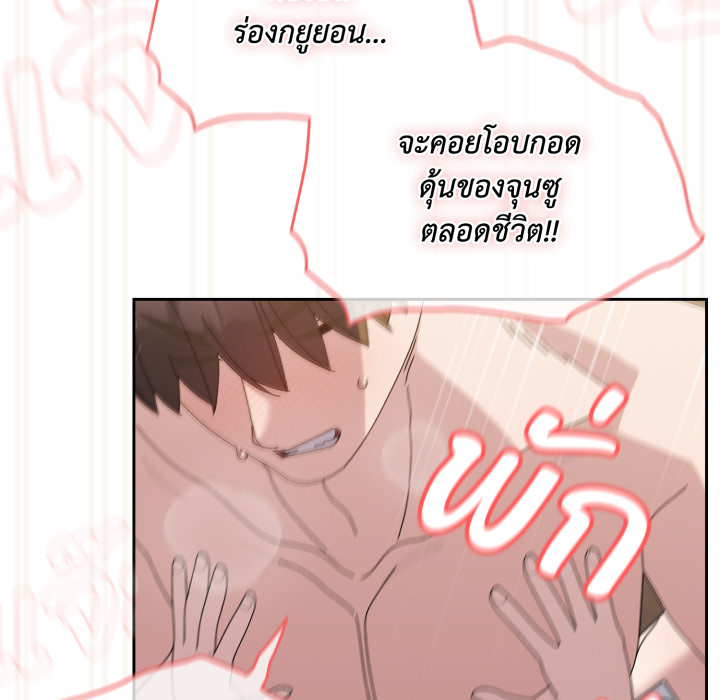 หน้า 143