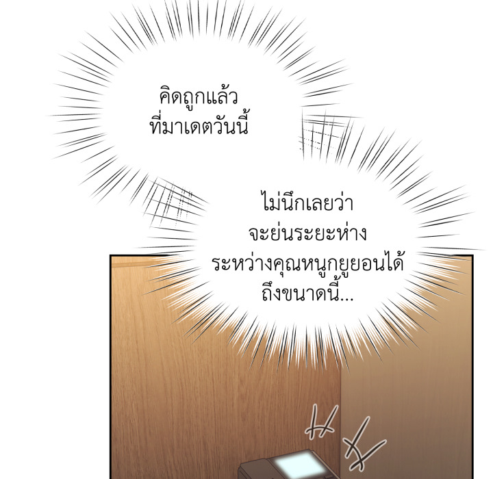 หน้า 154