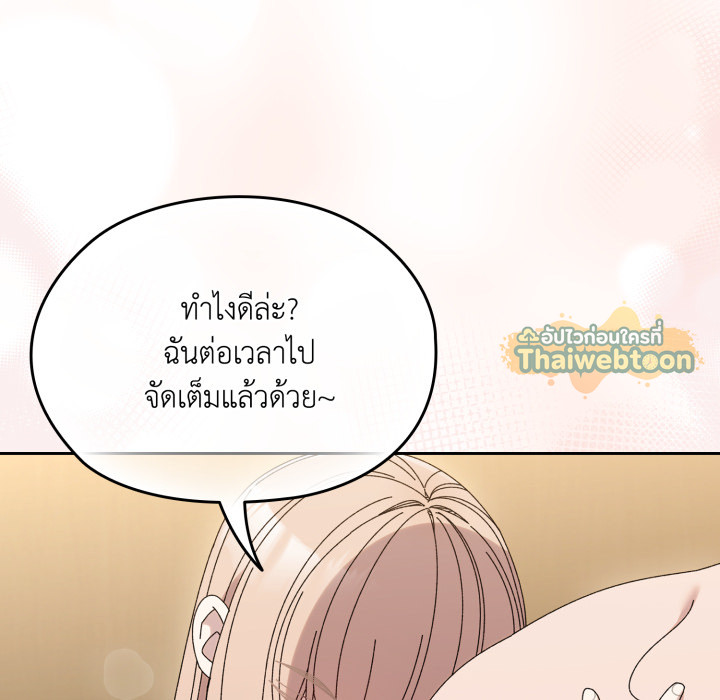 หน้า 166