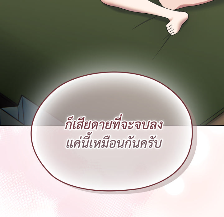 หน้า 170