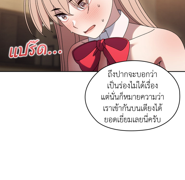หน้า 79