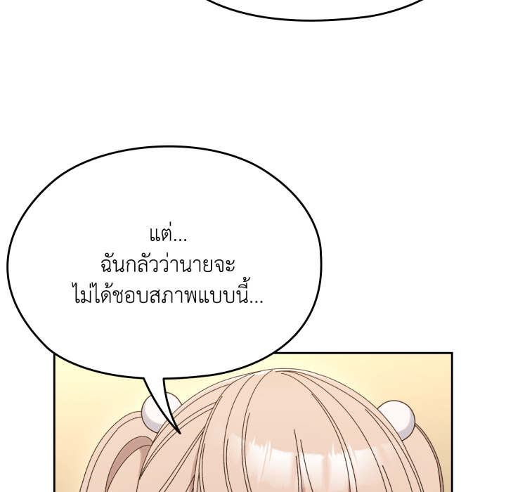 หน้า 84
