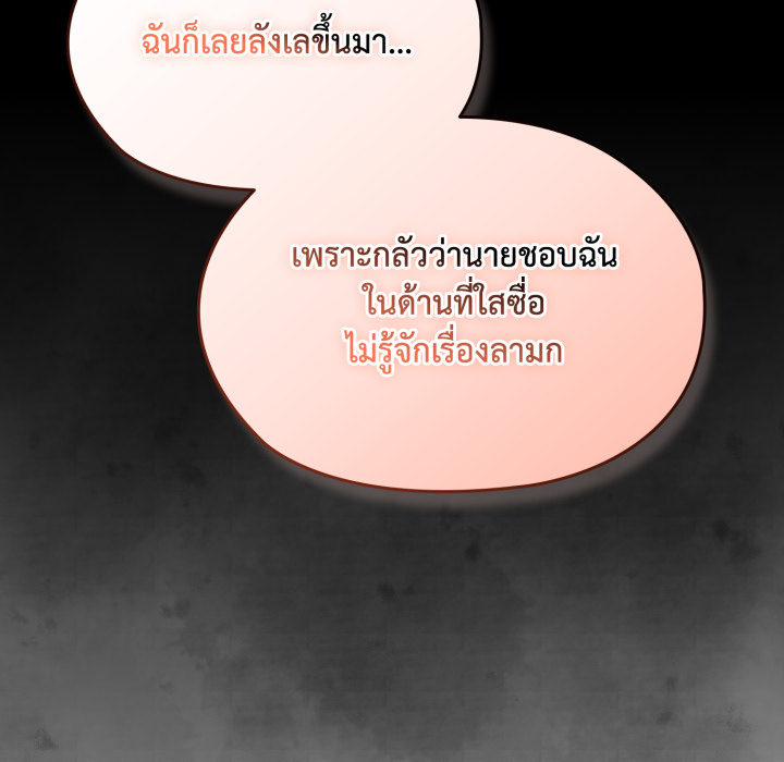 หน้า 90