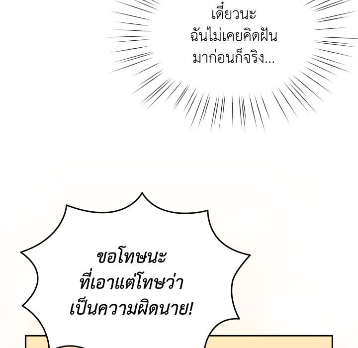 หน้า 99