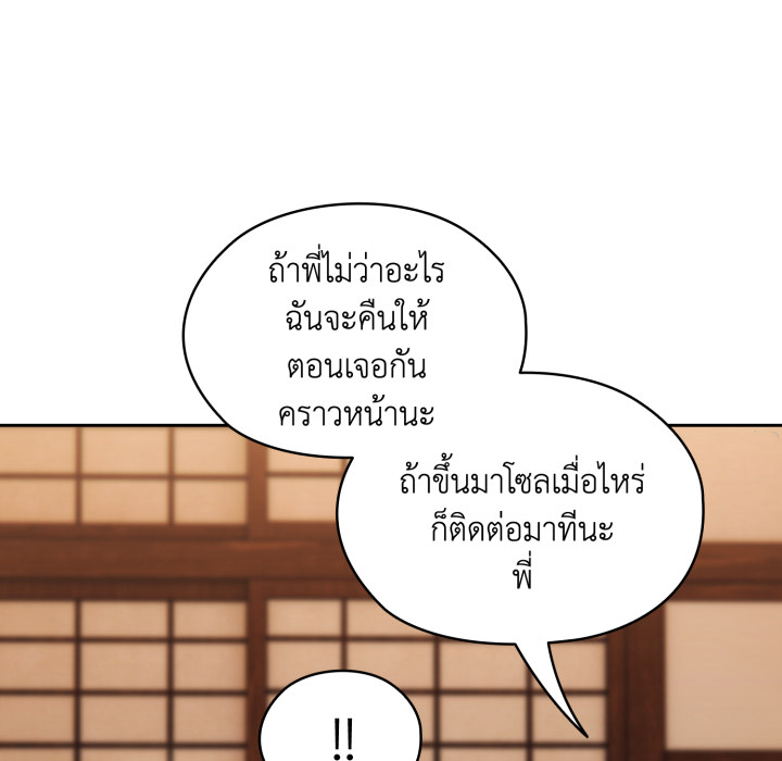 หน้า 102