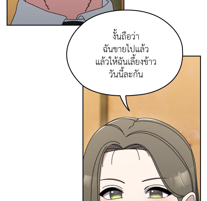หน้า 105