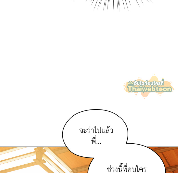 หน้า 108