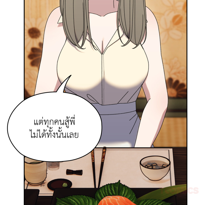 หน้า 111