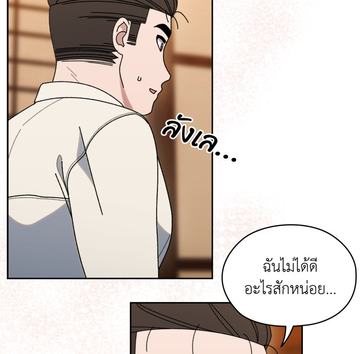หน้า 113