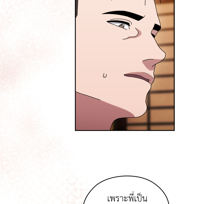 หน้า 114