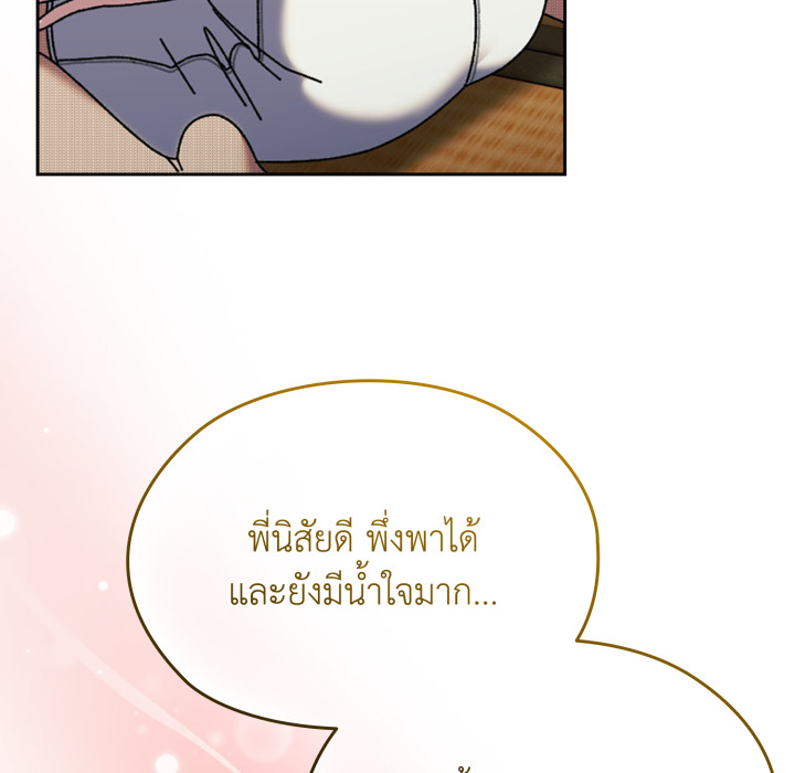 หน้า 116