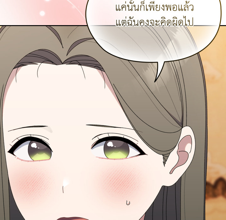 หน้า 117