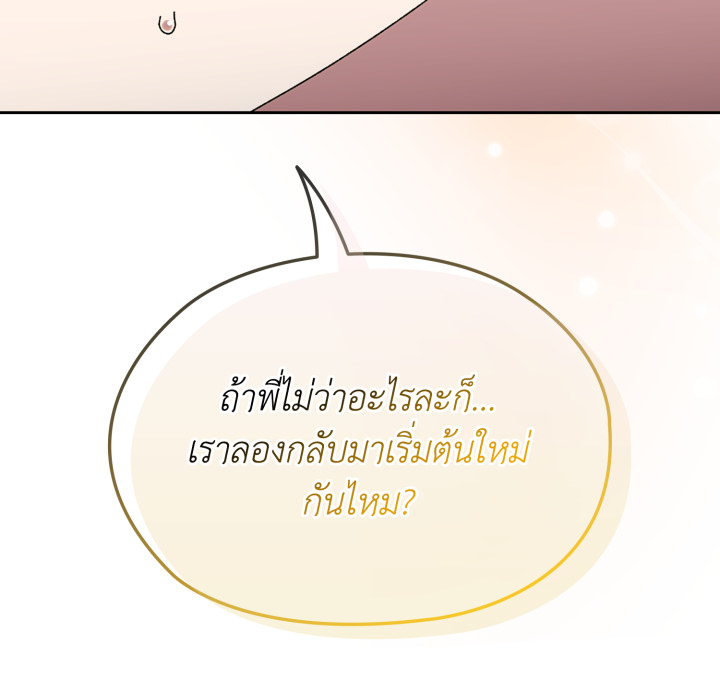หน้า 119