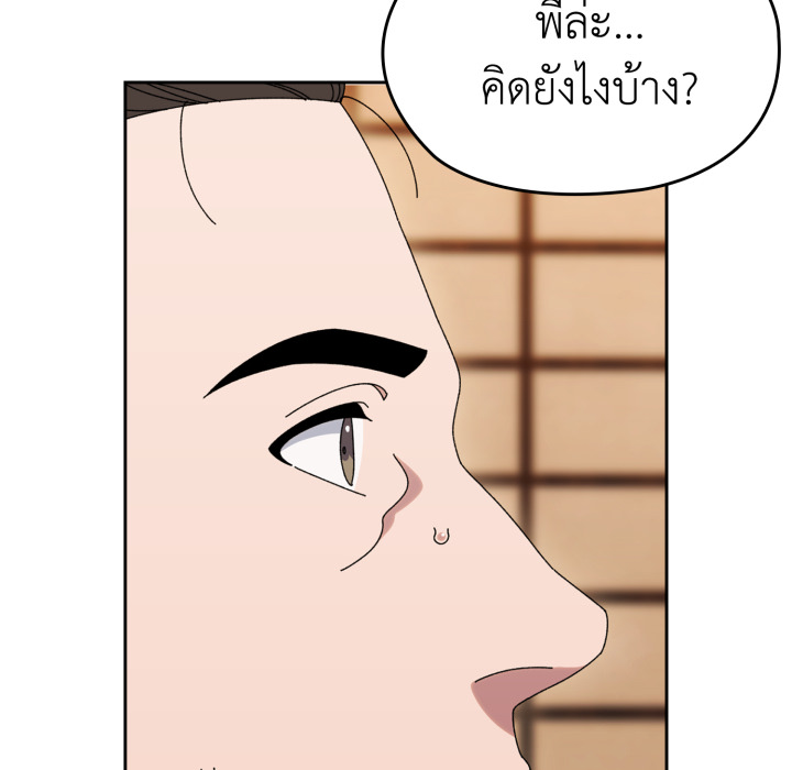 หน้า 123