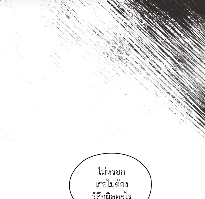 หน้า 131