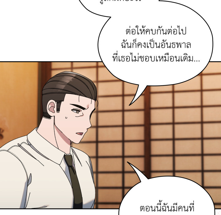 หน้า 132