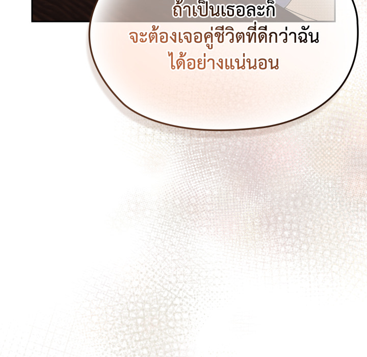 หน้า 136