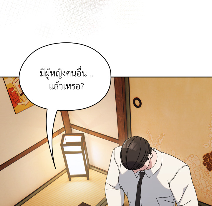 หน้า 137