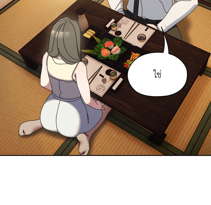 หน้า 138