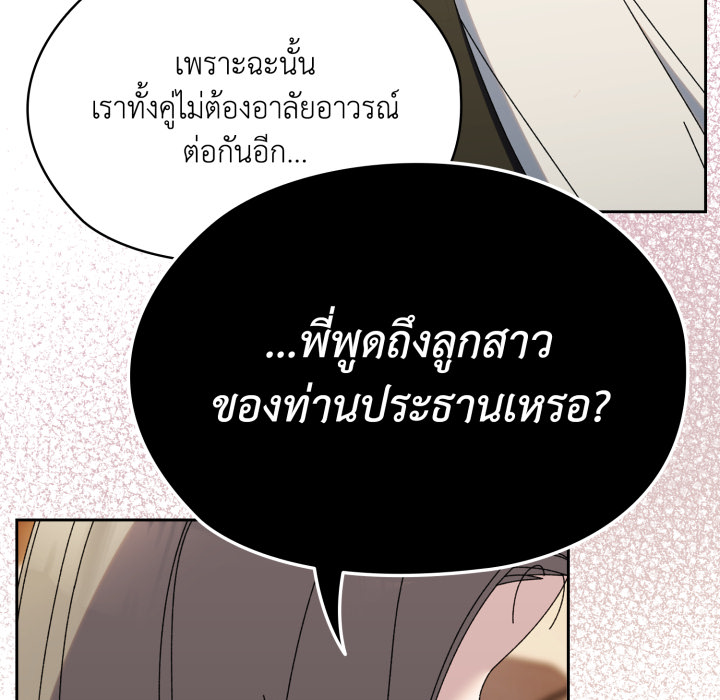 หน้า 140