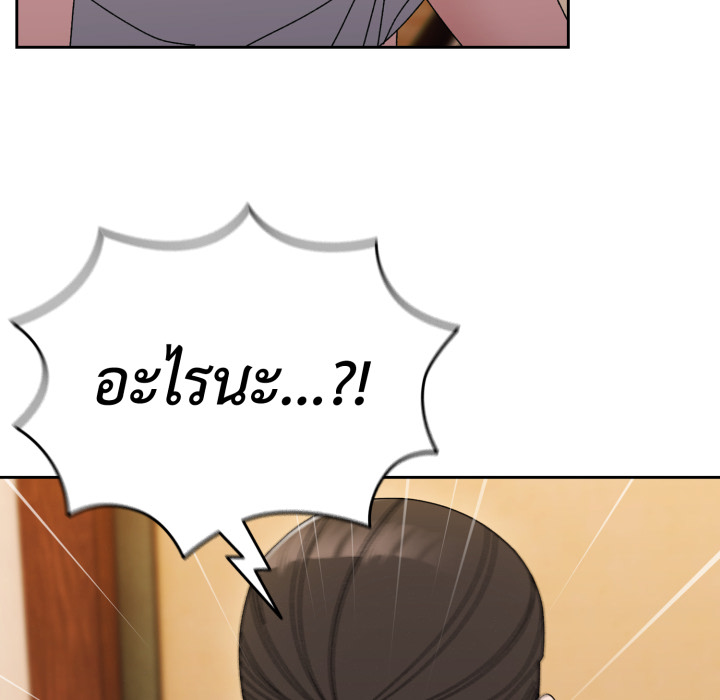 หน้า 142