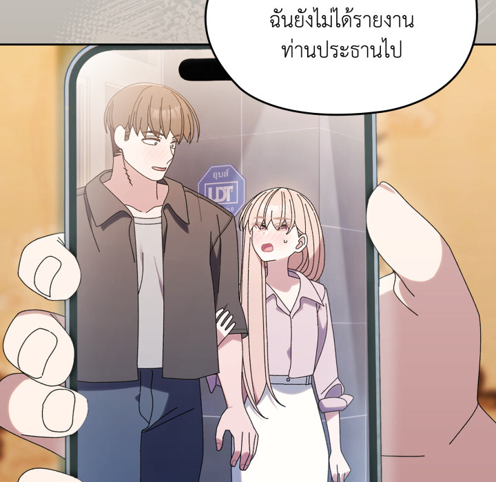 หน้า 149
