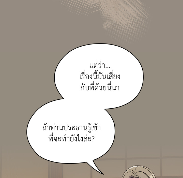 หน้า 151
