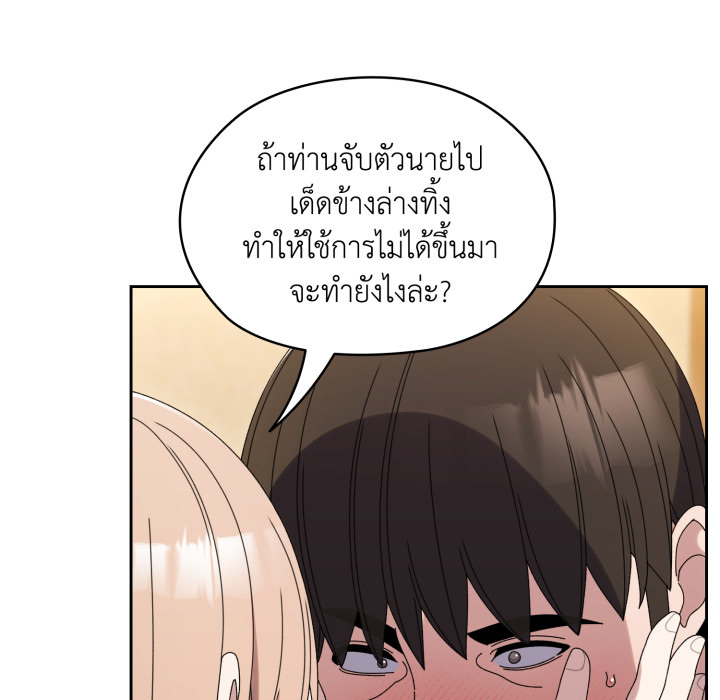 หน้า 65