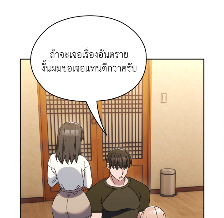 หน้า 69