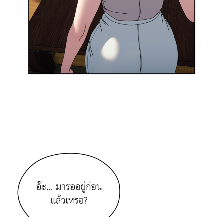หน้า 80