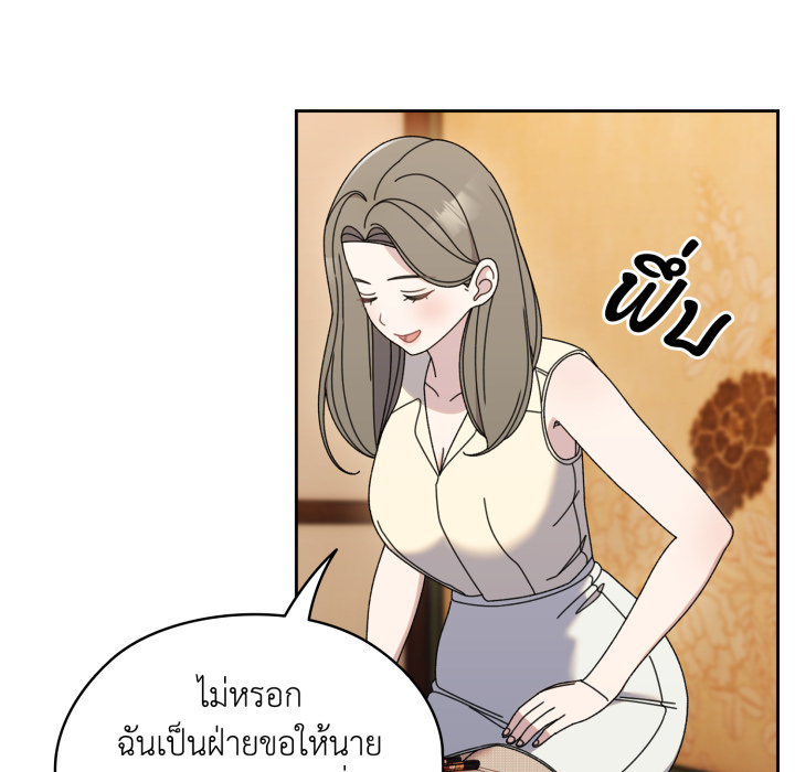 หน้า 85