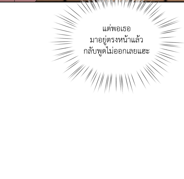 หน้า 88