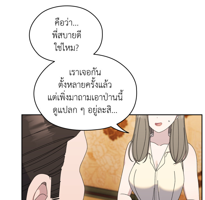 หน้า 89