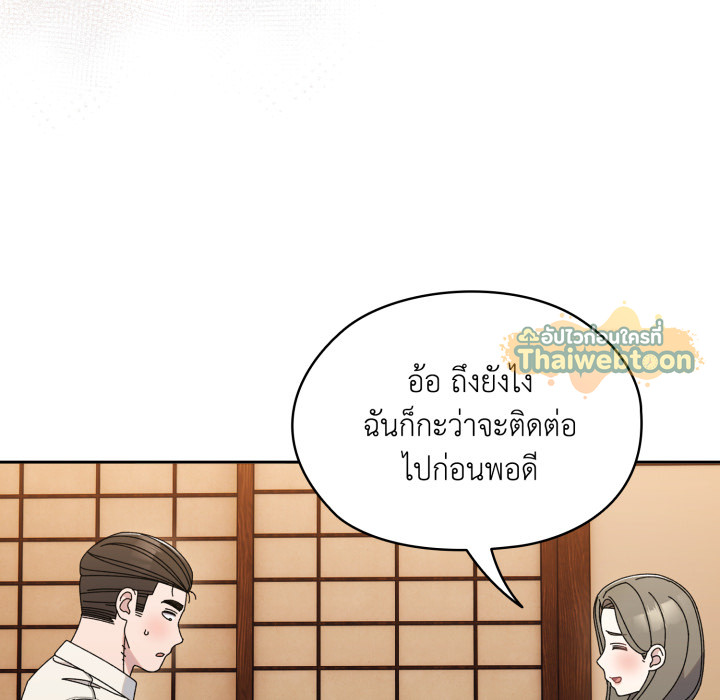 หน้า 94