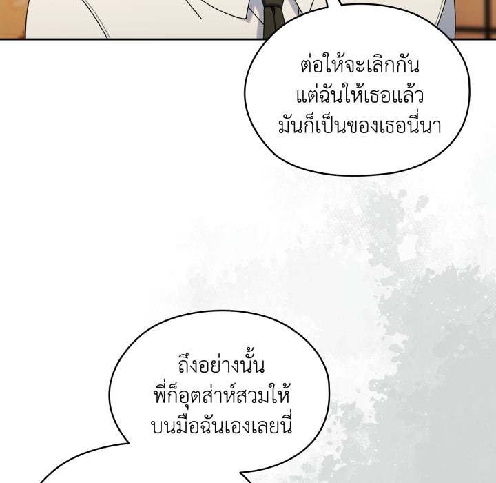 หน้า 98