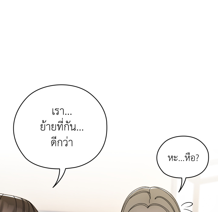 หน้า 101
