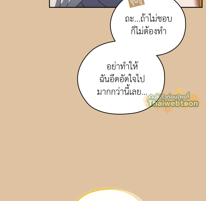 หน้า 124